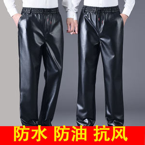 
Autumn and winter leather pants for men in windproof and waterproof middle-aged and elderly leather pants elastic waist for men takeaway riders plus velvet straight trousers