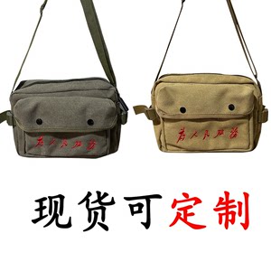 
Factory direct sales new horizontal bag crossbody single room retro small bag five-pointed star serving the people backpack school bag shoulder bag