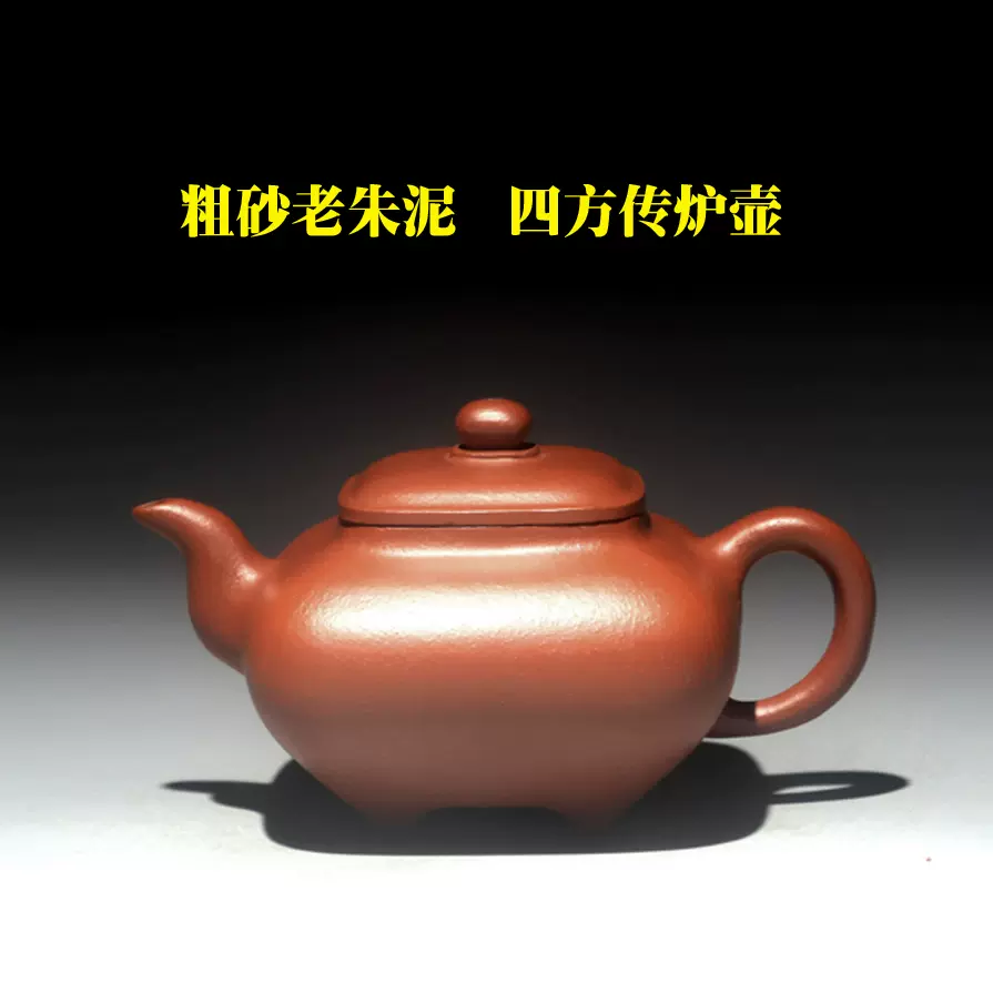 ミニ仏像　朱泥　宜興紫砂 朱泥仏像　唐物 ミニ仏像 朱泥 宜興紫砂 朱泥仏像 唐物 茶壷 宜興紫砂偏