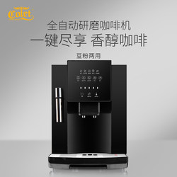 Karent Fully Automatic Coffee Machine for Commercial Use, with Integrated Bean Grinder, Steam Milk Frother, Suitable for Espresso and Americano, Small Office Use