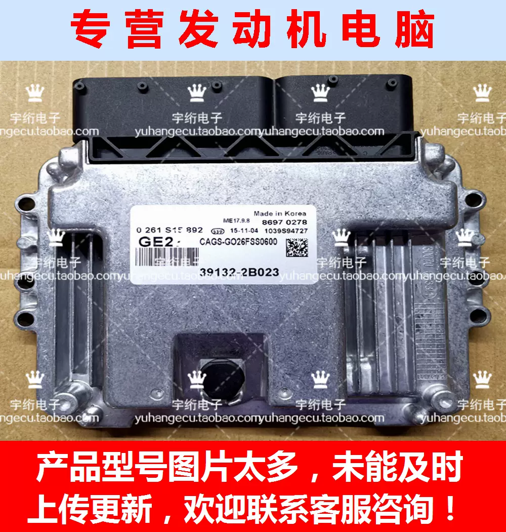 39132-26AH5 A33 ECU 車エンジンコンピュータボード電子制御ユニット