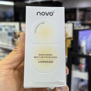 
NOVO Qinrun Skin Nourishing Foundation 30g Creamy Skin Thin Clear Concealer Brightens Skin No Sticking Powder Micro Hour