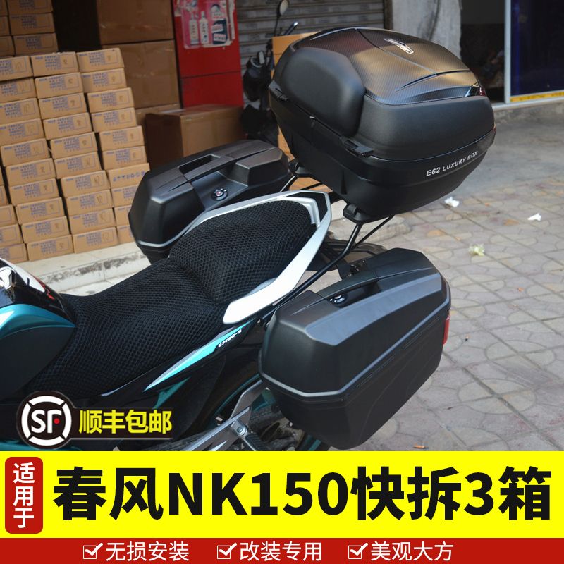 DONGFENG MOTORCYCLE NK150  , ̵ ڽ,    ڽ, Ʈũ Ʈũ, Ϲ  ׼  -