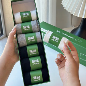 
Jiaopin aromatic wear-resistant socks 7A unisex anti-odor antibacterial socks anti-odor socks short socks women's socks men's socks