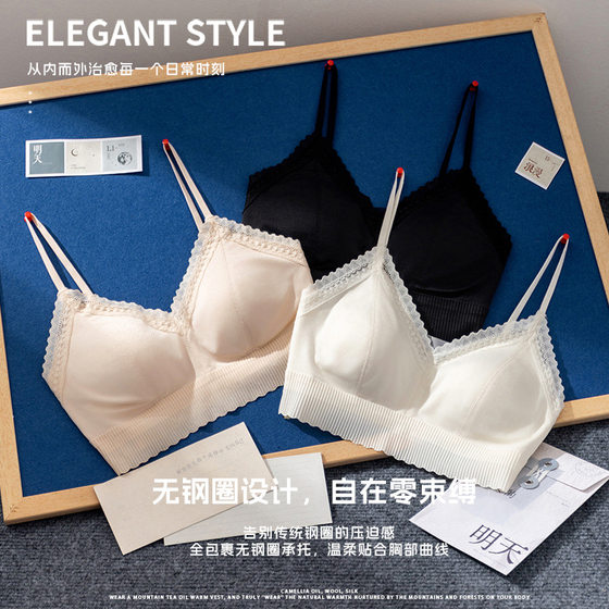 
Tube top girl thin breathable beautiful back camisole underwear live broadcast delivery triangle cup bra cross-border foreign trade