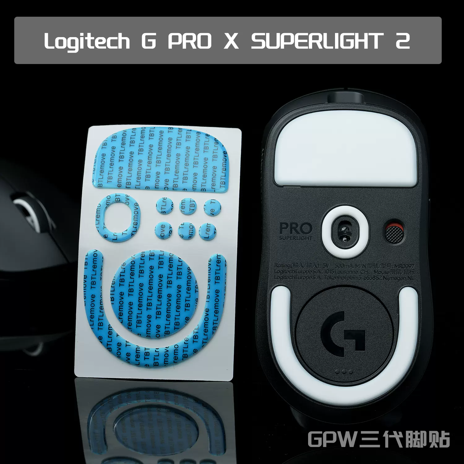 TBTL 罗技新款Logitech G PRO X SUPERLIGHT 2 GPW三代鼠标脚贴-Taobao