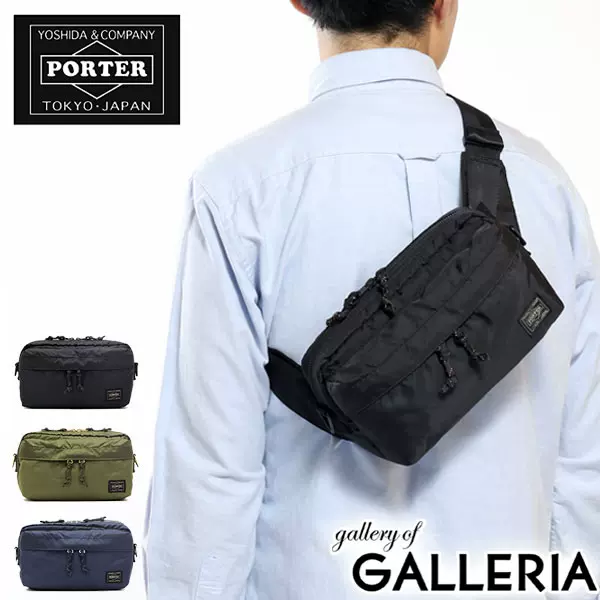 PORTER FORCE 2WAY WAIST BAG 尼龙单肩斜挎胸包腰包855-07501-Taobao