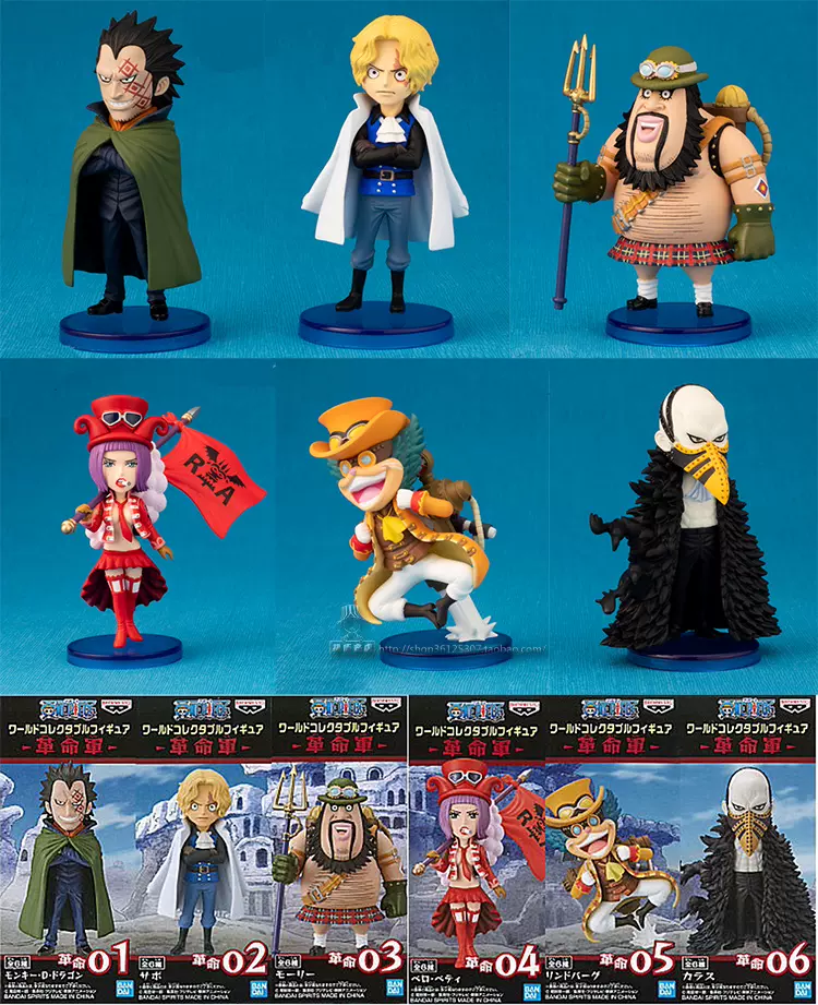 現貨眼鏡廠wcf 海賊王龍紳寶貝蒂烏鴉革命軍軍長盒蛋模型