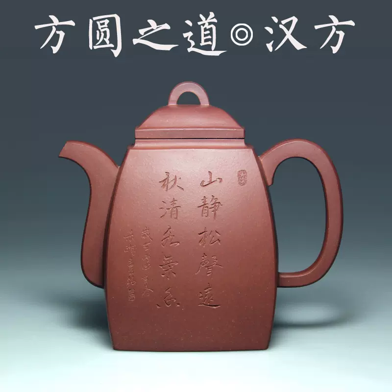 宜興紫砂壺 宜興紫砂一廠-大獅球壺| 茶說壺途-宜興紫砂壺收藏
