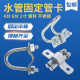 Cross pipe clamp fastener double U-shaped delivery bed clamp stainless steel fixed buckle galvanized greenhouse pipe clamp hoop