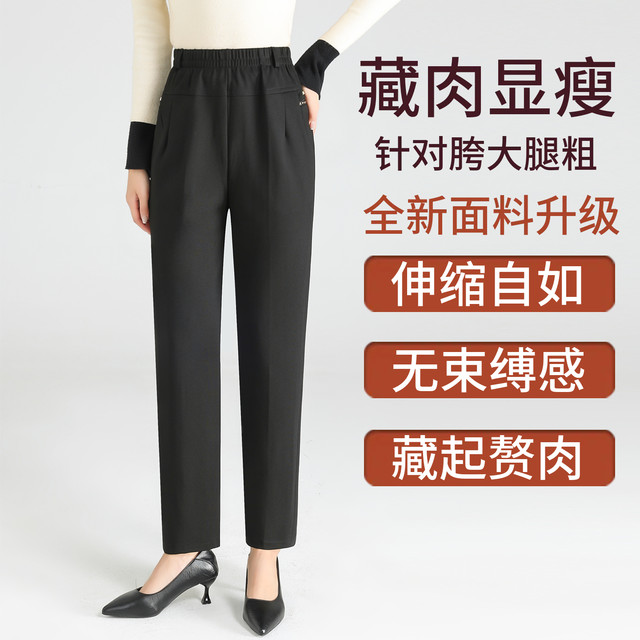 Thick velvet, middle-aged and elderly mother's pants for autumn and winter, loose and foreign-style outer wear, wide-legged, large-sized, elastic-waisted straight-leg pants