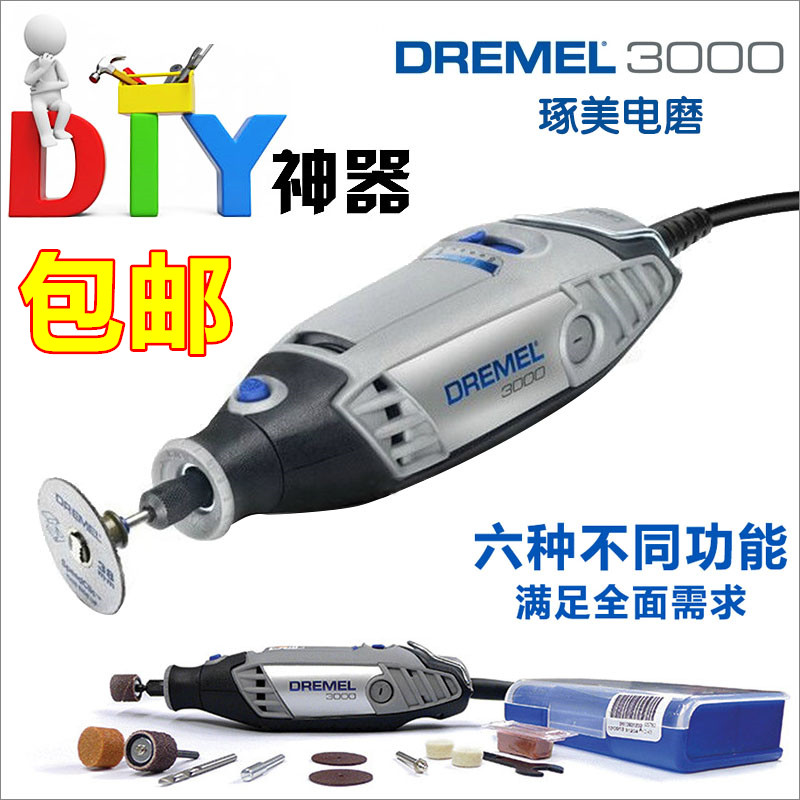  DREMEL 10 | 26 | 30  Ʈ  ׶δ Ʈ -