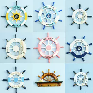 船舵輪舵方向盤- Top 100件船舵輪舵方向盤- 2024年5月更新- Taobao