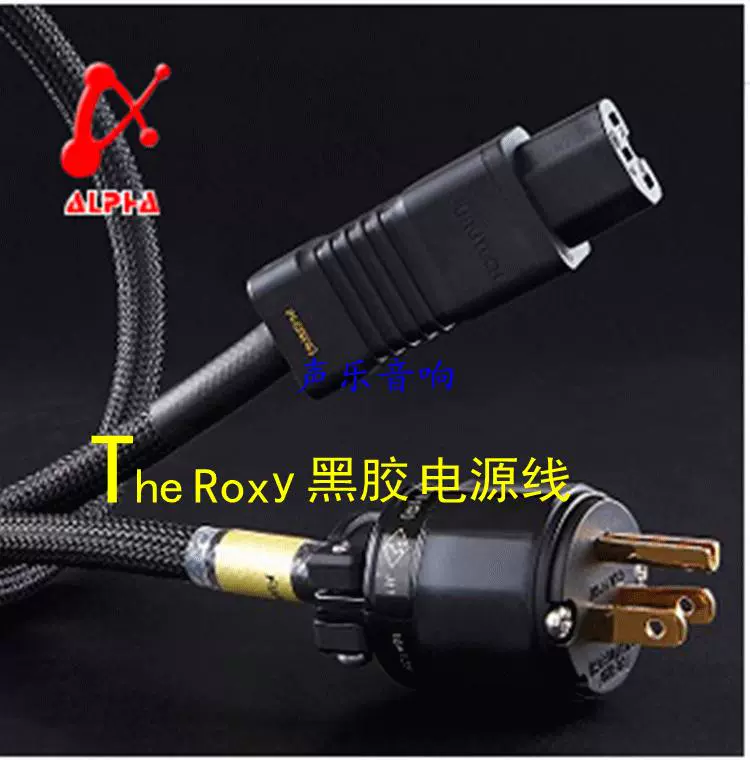 古河Furutech The Roxy 黑膠唱盤唱片機唱放前置放大發燒電源線-Taobao