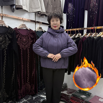 
Middle-aged and elderly women's casual hooded velvet windbreaker jacket for small mothers, warm, thick, jacket and cotton padded winter clothing