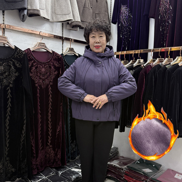 
Middle-aged and elderly women's casual hooded velvet windbreaker jacket for small mothers, warm, thick, jacket and cotton padded winter clothing