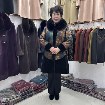 Reversible fashionable mom winter warm mink velvet jacket