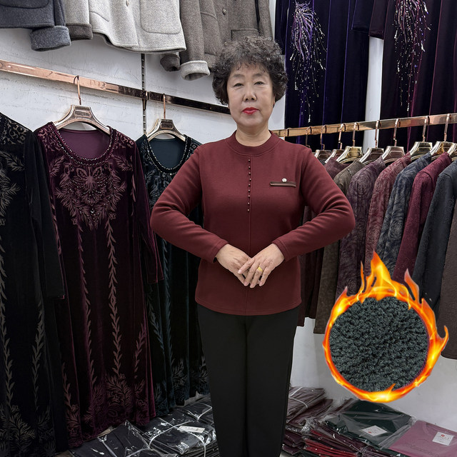
Middle-aged mother's new winter wear half turtleneck plus velvet warm shirt with solid color thick bottoming shirt for 40-50 years old