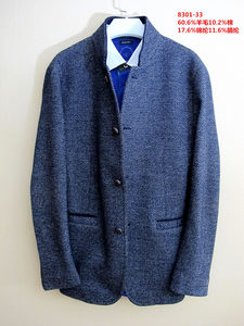 Qingcang special price men's long -sleeved woolen coat contains wool jackets business pure color casual loose size
