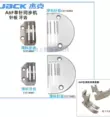 JACK Máy Tính hoàn toàn tự động máy tính Lockstitch máy A6F kim đơn đồng bộ cho ăn đồng bộ máy tấm kim răng 