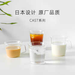 Japanese Design Kt Cast Original Ultra-Thin Heat-Resistant Glass Iced Coffee Cup Green Tea Cup Milk Cold Water Cup Dirty