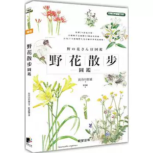 花类百科- Top 50件花类百科- 2024年5月更新- Taobao