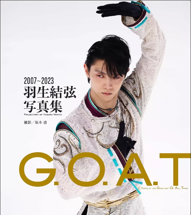 现货】日文原版G.O.A.T 2007～2023 羽生結弦写真集G.O.A.T 2007～2023