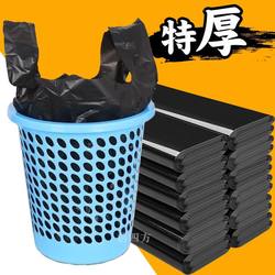 Household Kitchen Garbage Bags, Extra Thick, Extra Large, Heavy-Duty, Portable, Small Size, Special Grade, 20 Liters