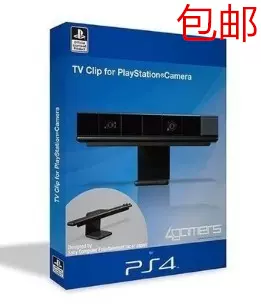 Ps4tv store