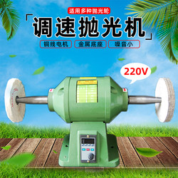 Polishing Machine Desktop Acrylic Speed Adjustment Small Rust Removal Wire Drawing Machine Industrial Grinding and Polishing Jade Grinder Deburring