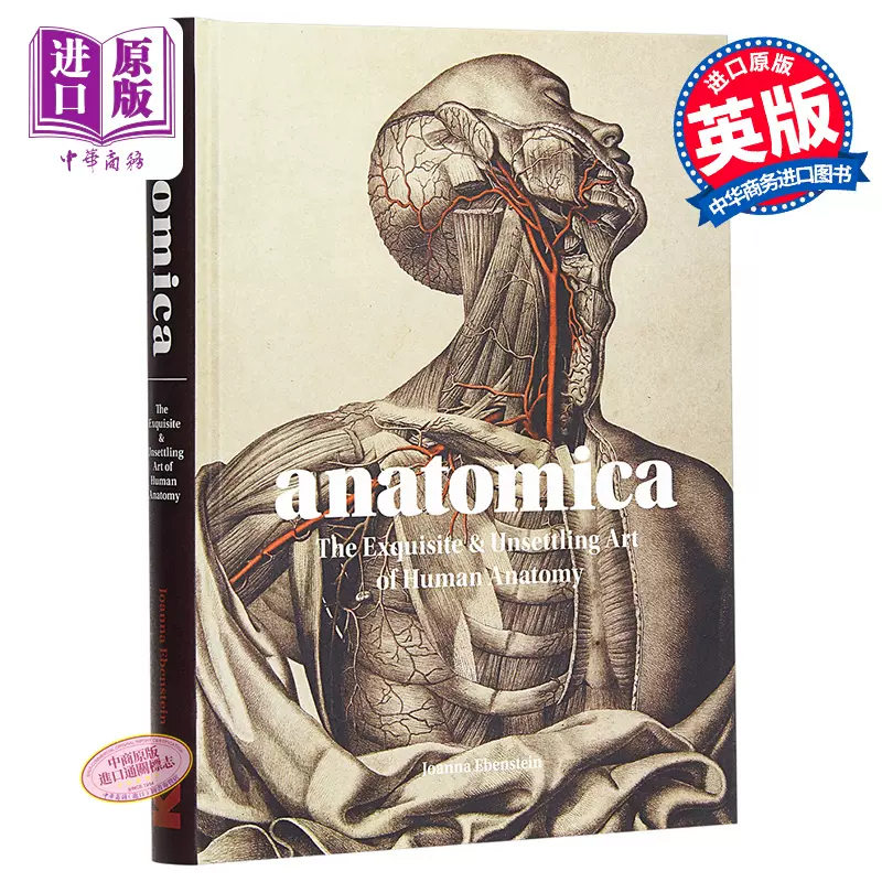 Anatomica 解剖术：人体解剖精美艺术 进口艺术 The Exquisite and Unsettling Art of Human  Anatomy 医学手稿插画【中商原?-Taobao