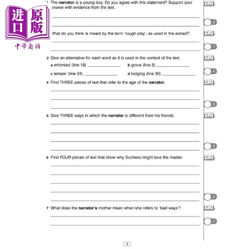 Spot Bond 11+ Teaching Assistant English Comprehension