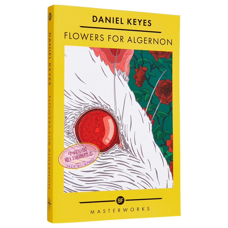 トイガン Flowers for Algernon 51_3_84.jpg