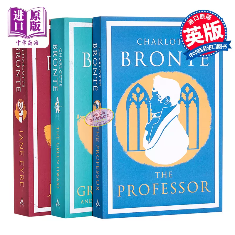 中商原版 Alma Classics 夏洛特勃朗特作品3册套装英文原版简爱小说集教师jane Eyre The Professor The Green Dwarf文学