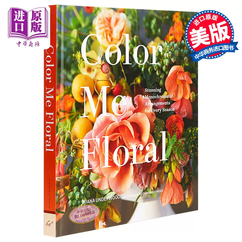 预售花色 四级插花艺术英文原版color Me Floral Kiana Underwood Chronicle Books