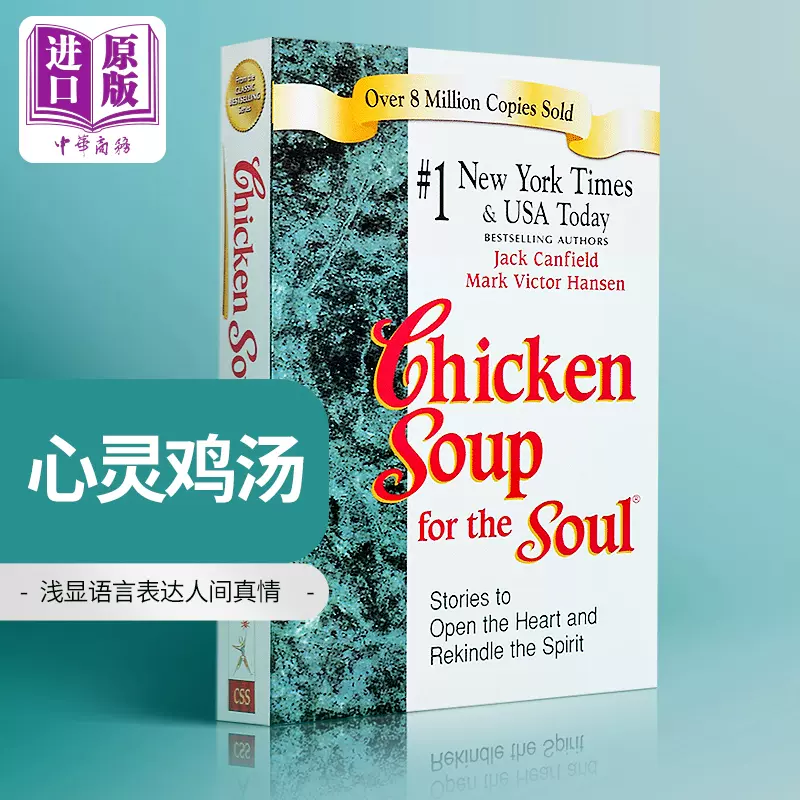 现货 【中商原版】[英文原版] Chicken Soup for the Soul 心灵鸡汤 英文版 励志经典-Taobao