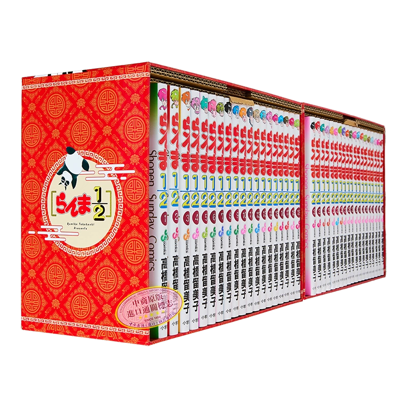 らんま1/2 SSC完全復刻BOX コミックス 超美品 複製原画未開封 らんまBOX】らんま1/2 SSC完全復刻BOX