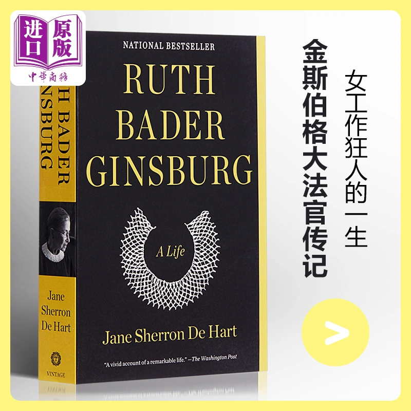 Ruth Bader Ginsburg A Life 英文原版金斯伯格大法官传记sherron Jane De Hart 中商原版