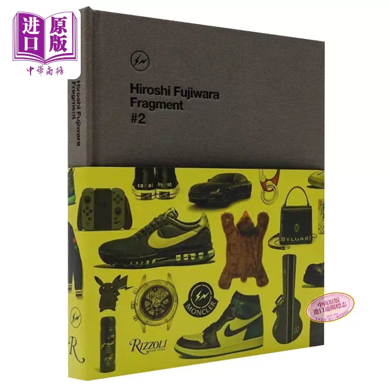 Tatsuhiro Ide 藤原浩 稲妻 Fragment 版画 6面 ホビー・楽器・アート Tatsuhiro Ide 藤原浩 稲妻 Fragment 版画