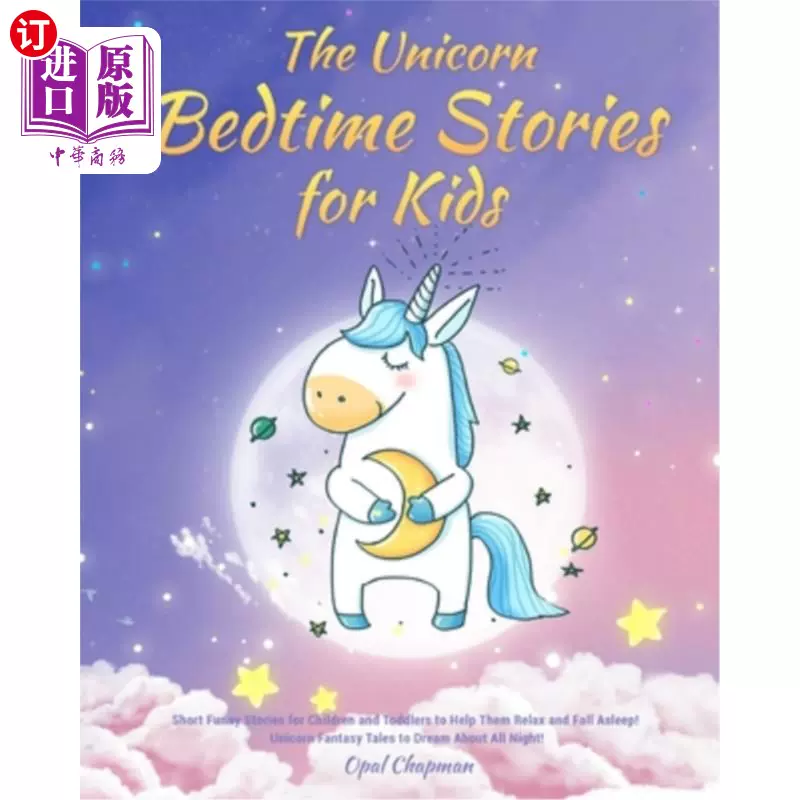 for　Th　Catch　海外直订How　Funny　Toddlers　Help　to　to　Short　and　Children　a　Stories　Unicorn:　《如何捕捉独角兽:儿童和蹒-Taobao