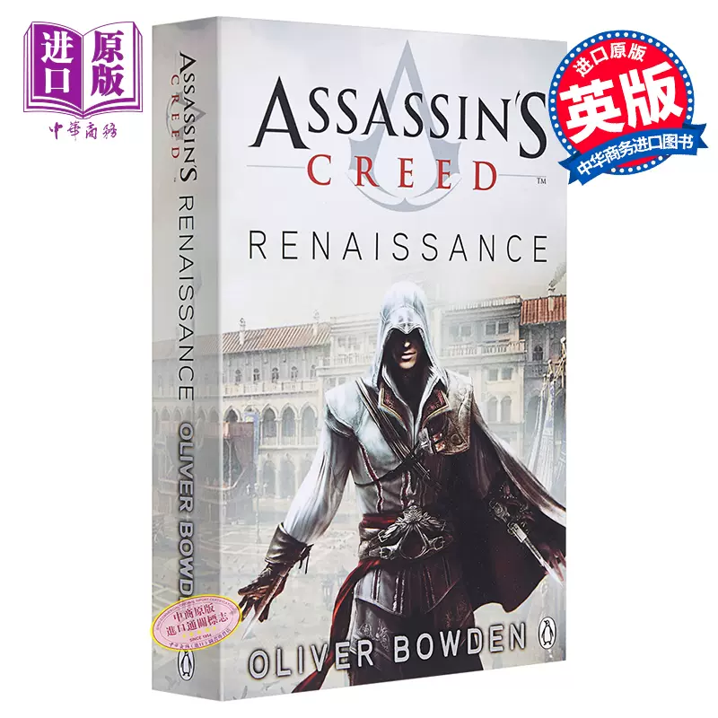 Assassin's Creed：Renaissance 英文原版刺客信条：文艺复兴育碧公司