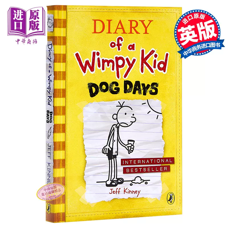 送料込 おしりちゃん日記英語版全セットDiary of a Wimpy Kid13冊 - 本