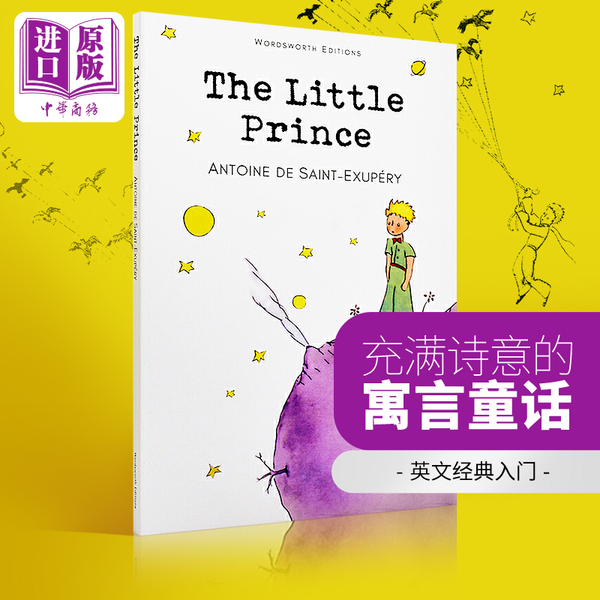 The little prince book english original the little prince saint-exupéry fairy tale pure english classic entry can be flipped heartbeat wordsworth