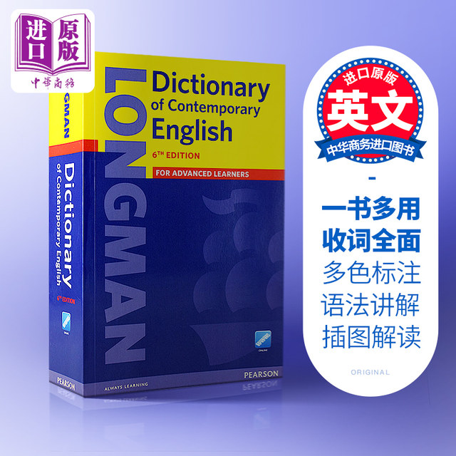 Longman Dictionary of Contemporary English for Advanced Learners Original English Edition Longman Dictionary of Contemporary English 6th Edition English-English Dictionary Advanced Dictionary Collocation English-Chinese Reference Book