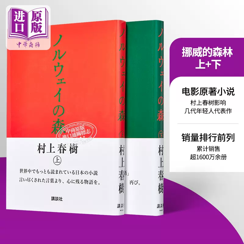 販売新品 村上春樹文庫60冊 | erational.com