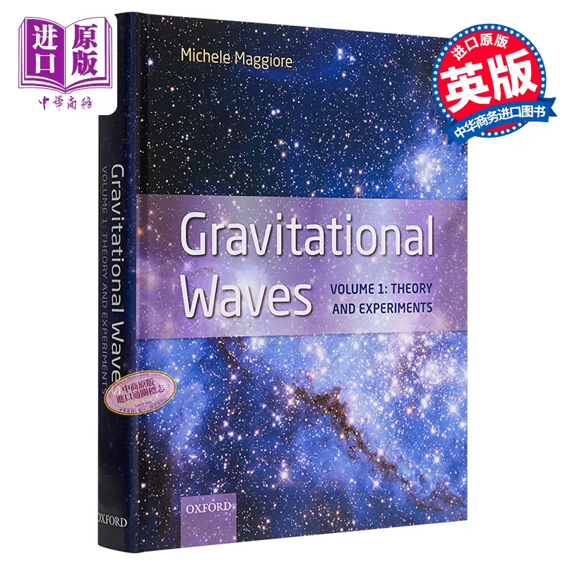 Gravitational Waves Volume 1 1