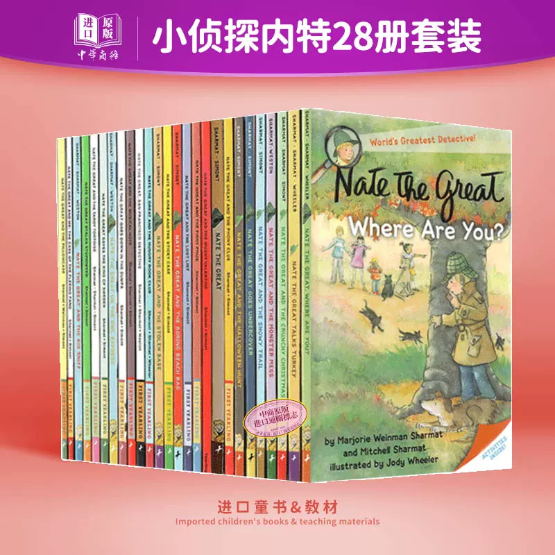 预售小侦探内特28册全集故事Nate the Great 系列儿童初级章节书桥梁书