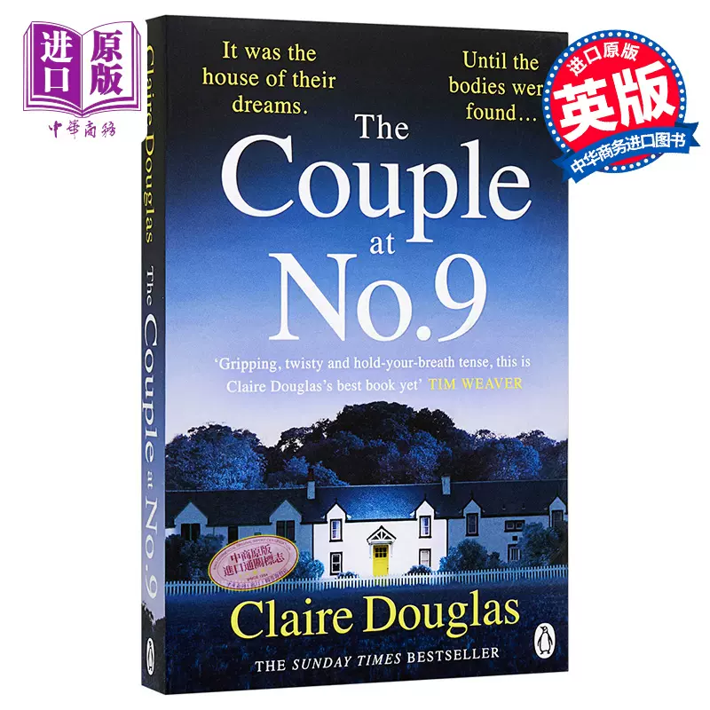 现货9号公寓的夫妻英文原版The Couple at No 9 Claire Douglas 惊悚小说【中商原版】-Taobao