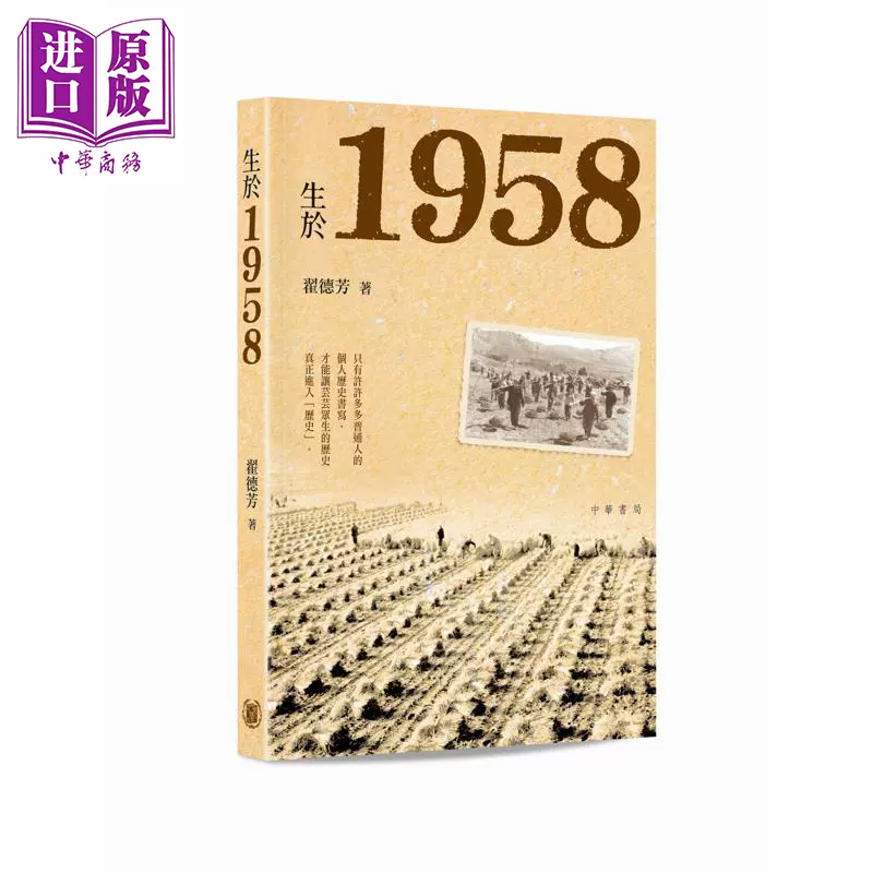 國史大綱 (八十年紀念版) (復刻版)/国史大纲 (复刻版) 錢穆/钱穆 国史大纲上下册八十年纪念版复刻版毛边本港台原版钱穆香港商务中国历史