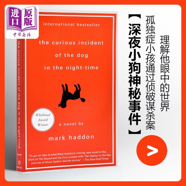 Spot late night puppy mysterious event english original the curious incident of the dog in the night-time film drama novel of the same name mark haddon mark haddon